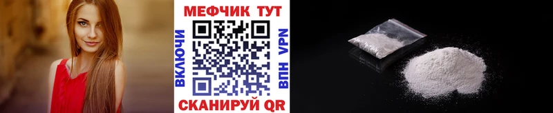 Купить закладку ГАШИШ  БУТИРАТ  Меф  Марихуана  A-PVP  Касимов