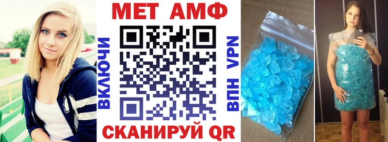 Купить закладки Касимов Amphetamine Розовый