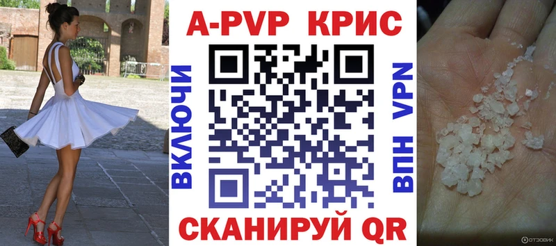 Купить закладки  Касимов  Alpha-PVP СК КРИС 