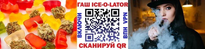 Еда ТГК конопля  Купить закладки  Касимов 
