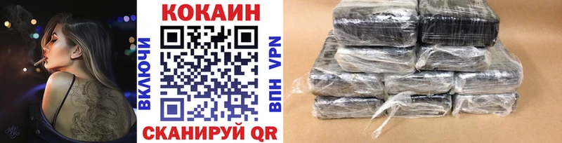 КОКАИН 98%  Купить где  Касимов 