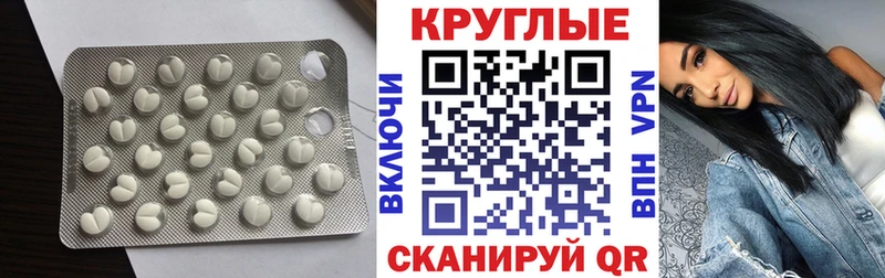 Купить закладки  Касимов  ЭКСТАЗИ Cube 