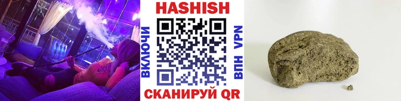 Купить где Касимов ГАШИШ Cannabis