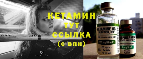 марки nbome Богородицк