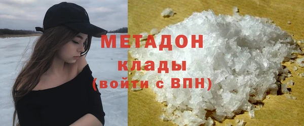 марки nbome Богородицк