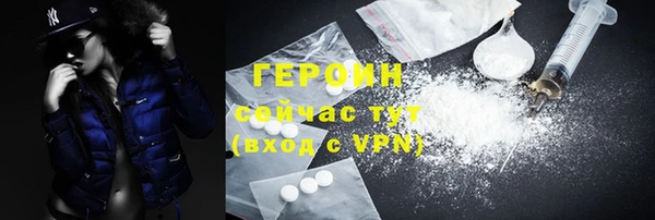 мефедрон Богородск