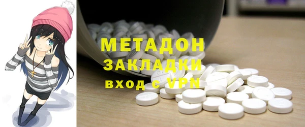 марки nbome Богородицк