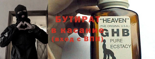 марки nbome Богородицк