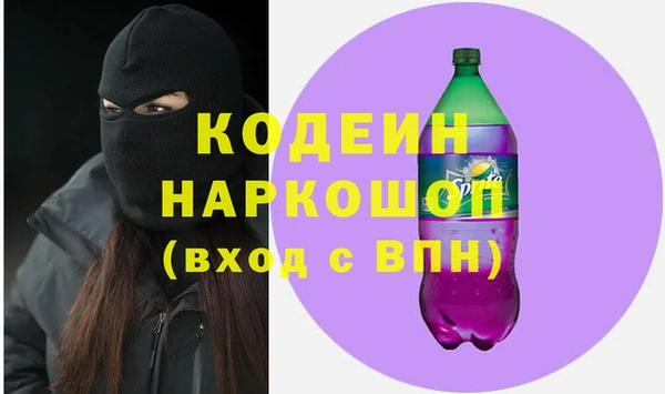 марки nbome Богородицк