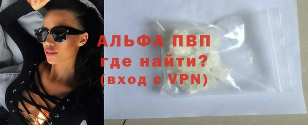 марки nbome Богородицк