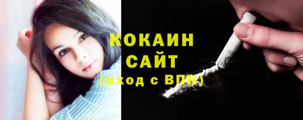 мефедрон Богородск