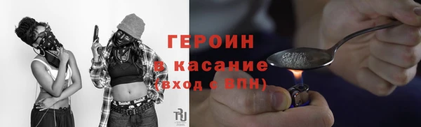 кристаллы Белокуриха