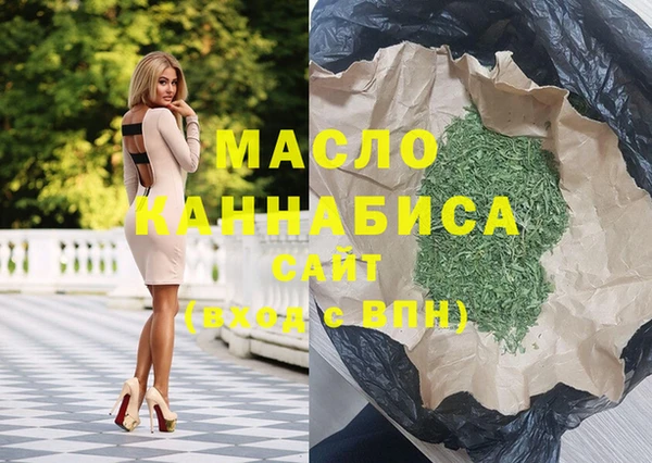 марки nbome Богородицк