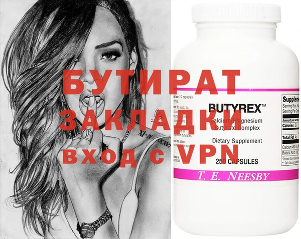 марки nbome Богородицк