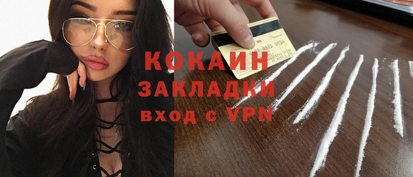 мефедрон Богородск
