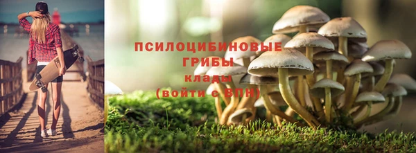 мефедрон Богородск