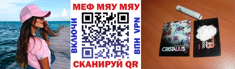 Купить  Касимов  Мефедрон mephedrone 