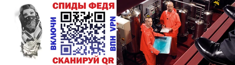 МЕТАМФЕТАМИН кристалл  Купить где  Касимов 