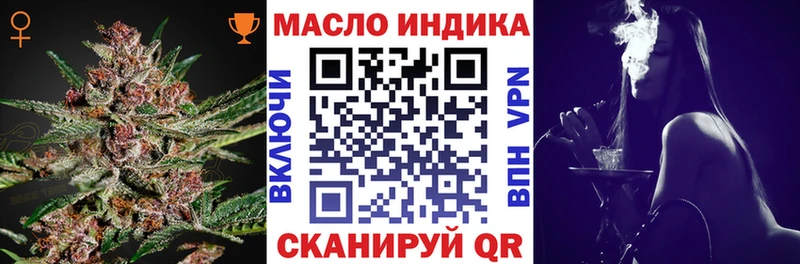 Дистиллят ТГК Wax  Купить где  Касимов 